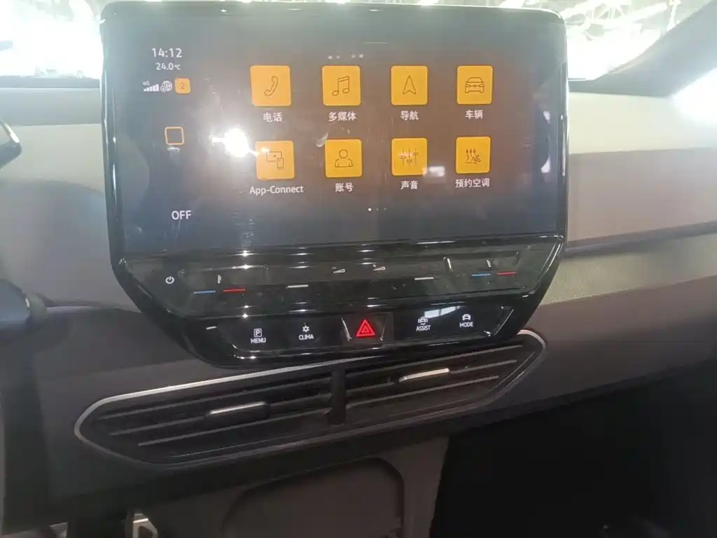 Volkswagen ID.3 — миниатюра 18