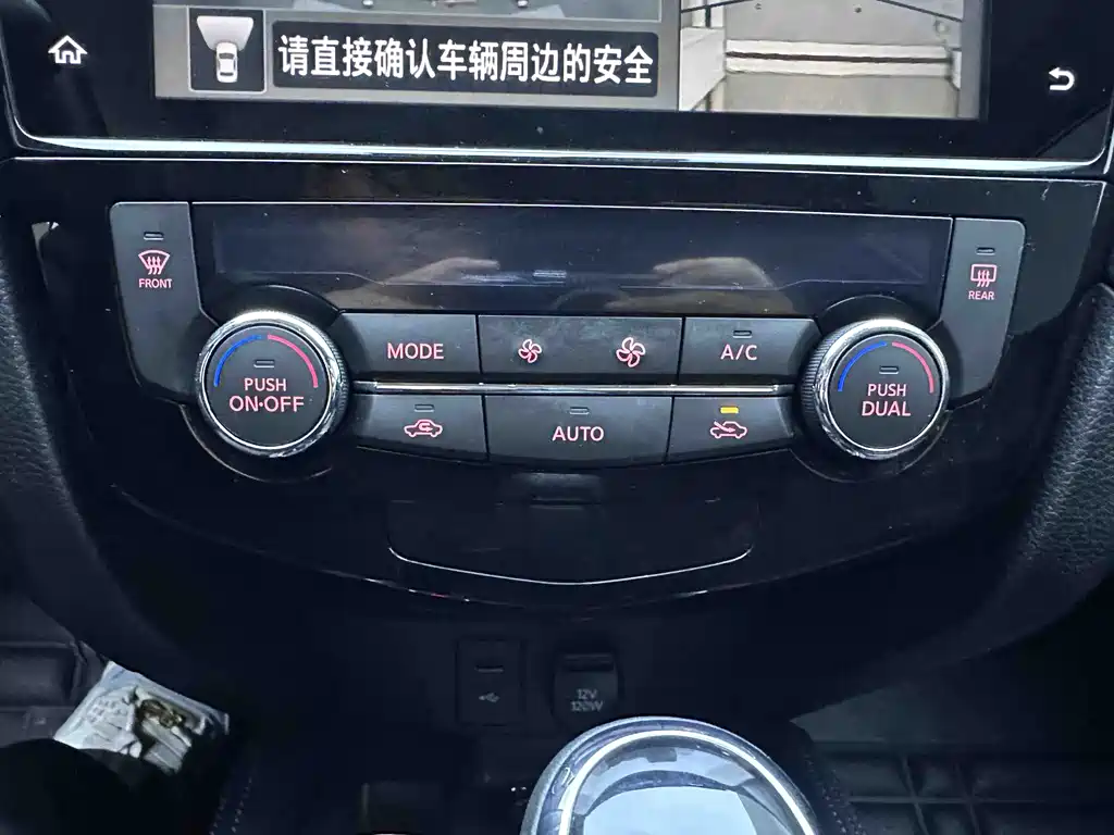 NISSAN QIJUN