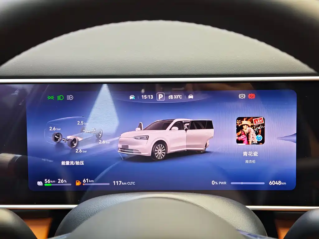 AITO AITO M7 — миниатюра 12