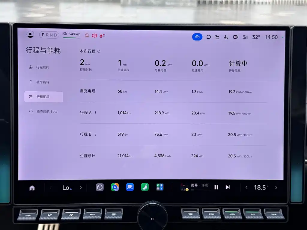 Xiaomi SU7 Ultra — миниатюра 11