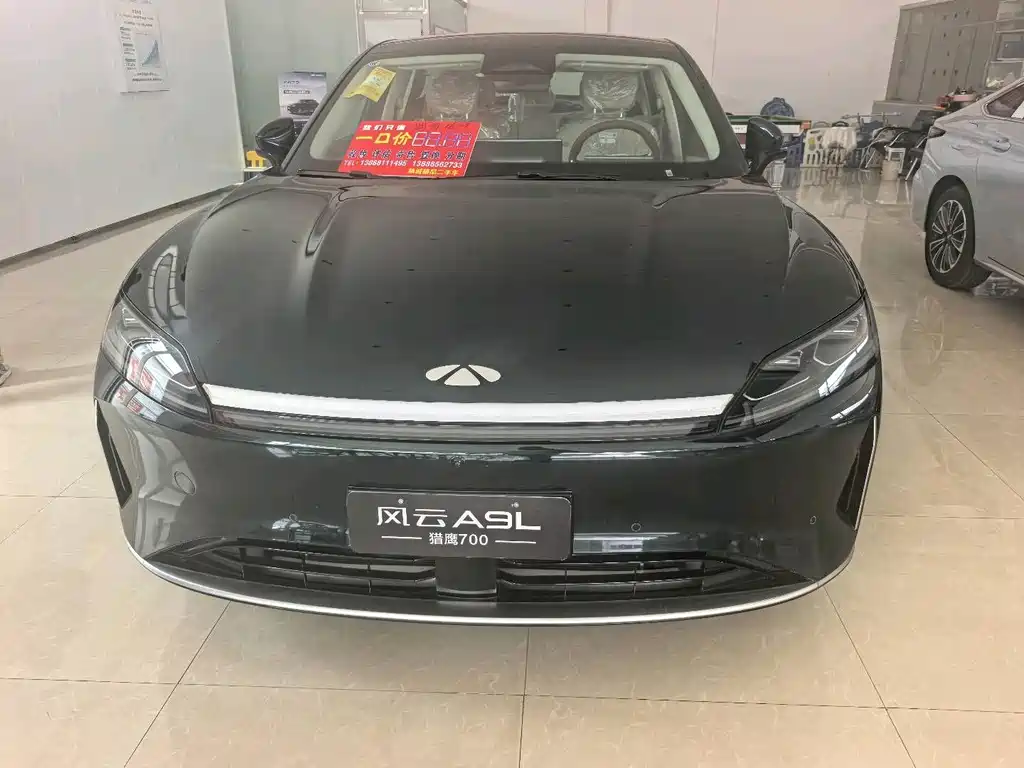 Fulwin Fengyun A9L