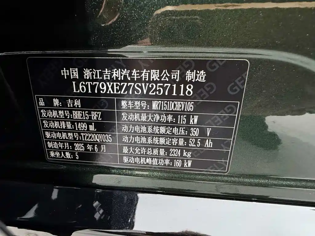 Galaxy Galaxy Xingyao 8 — миниатюра 24