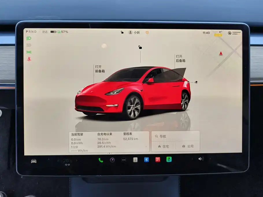 TESLA MODEL Y