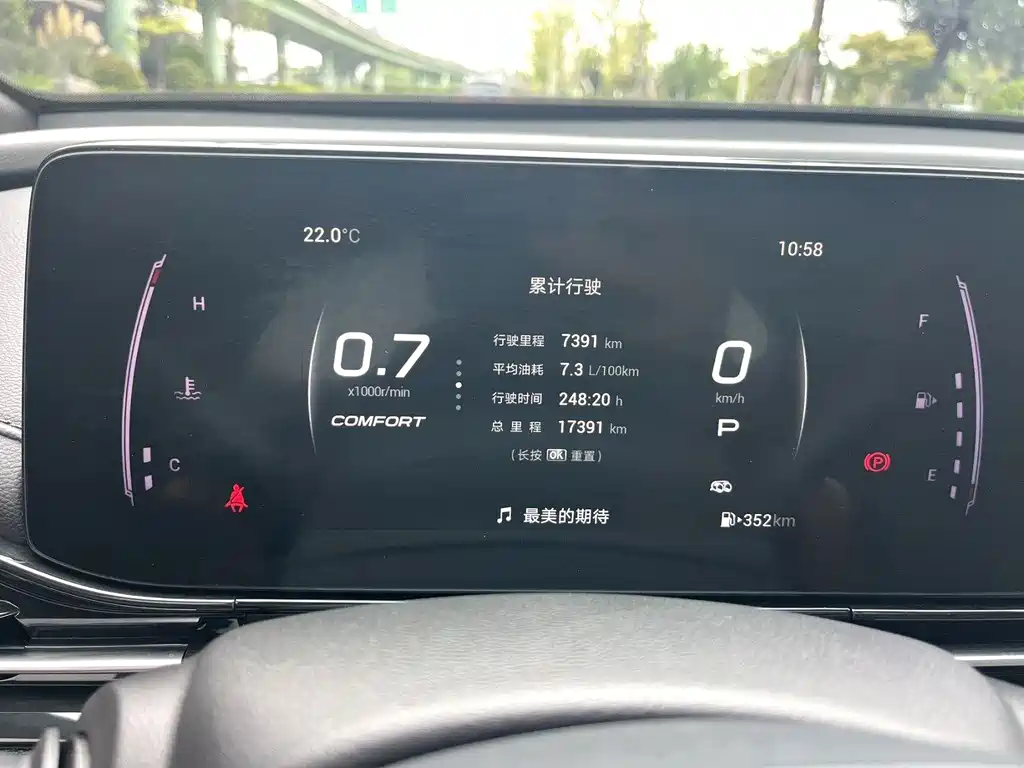 GAC Motor Shadow Leopard — миниатюра 6