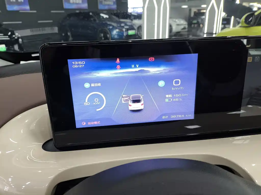 Wuling Bingo — миниатюра 6