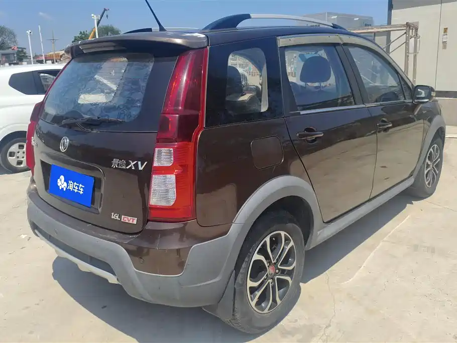 Fengxing XV — миниатюра 3