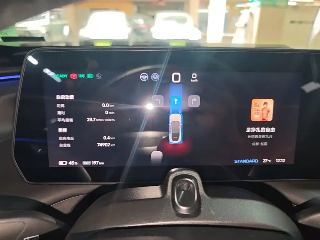 XPeng P7 — миниатюра 12