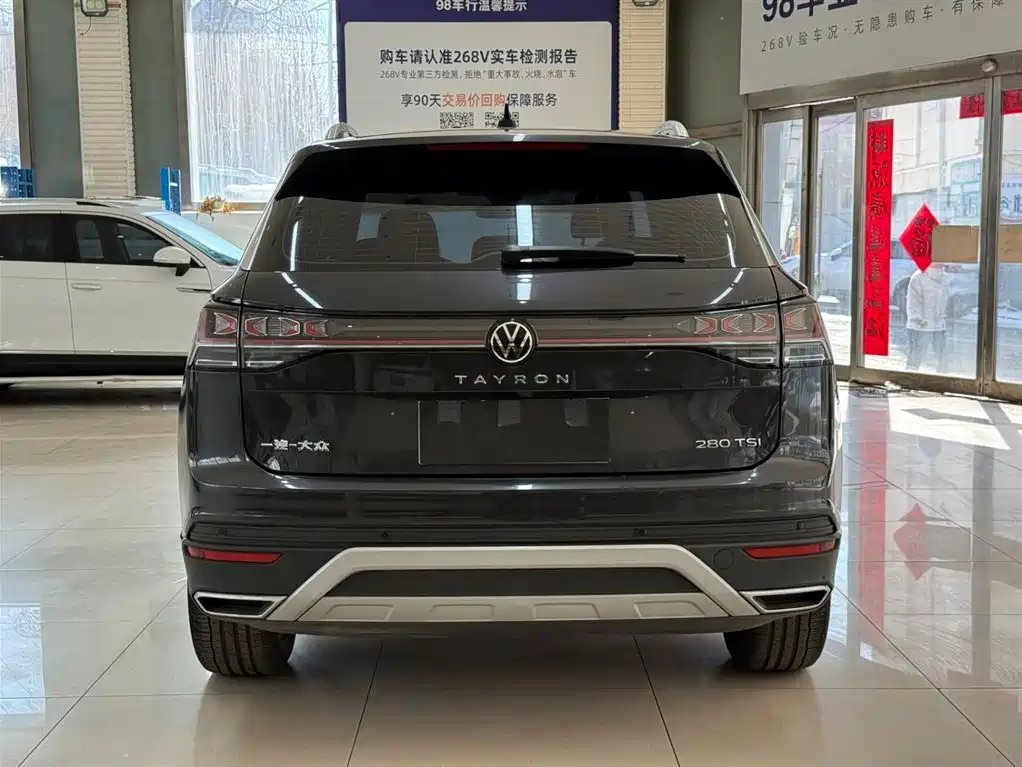 VOLKSWAGEN TANYUE