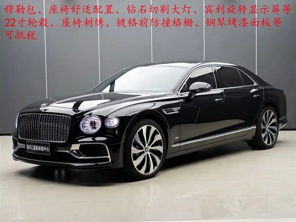 Bentley Flying Spur 2021 4.0T