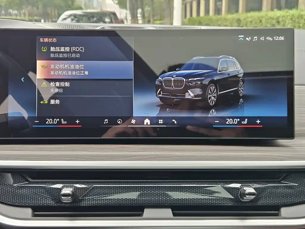 BMW X7 — миниатюра 19
