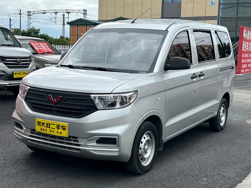 Wuling Hongguang V