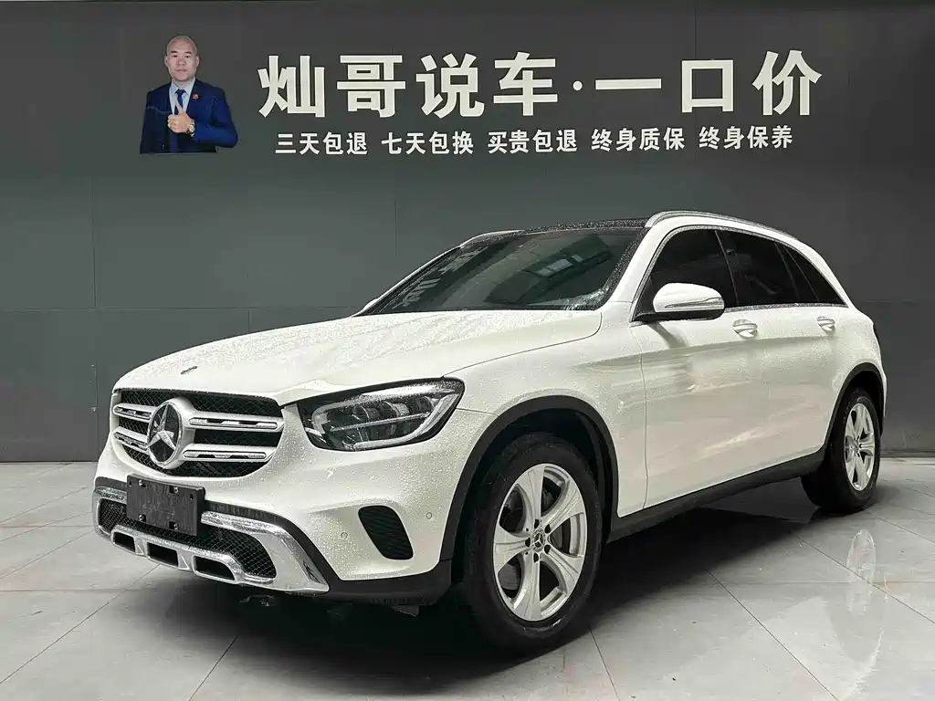 Mercedes-Benz GLC 2020