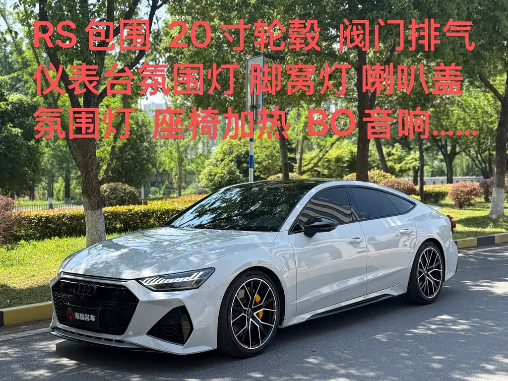 Audi A7 2019