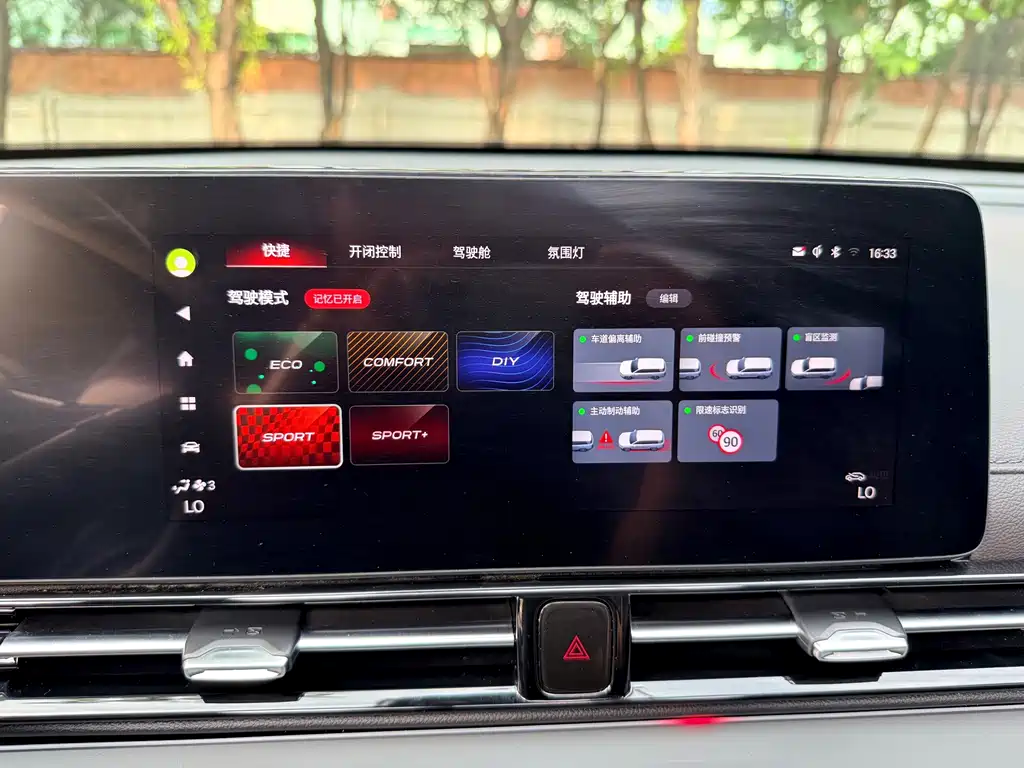 GAC Motor Shadow Leopard — миниатюра 11
