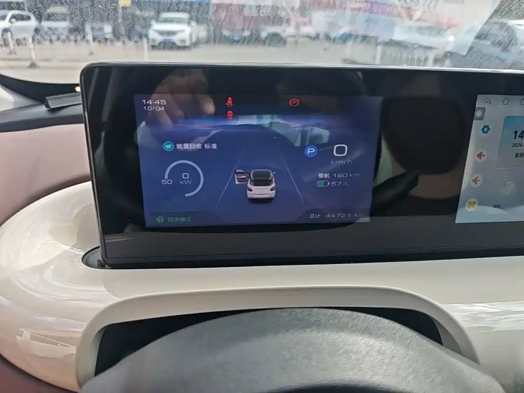 Wuling Bingo — миниатюра 12
