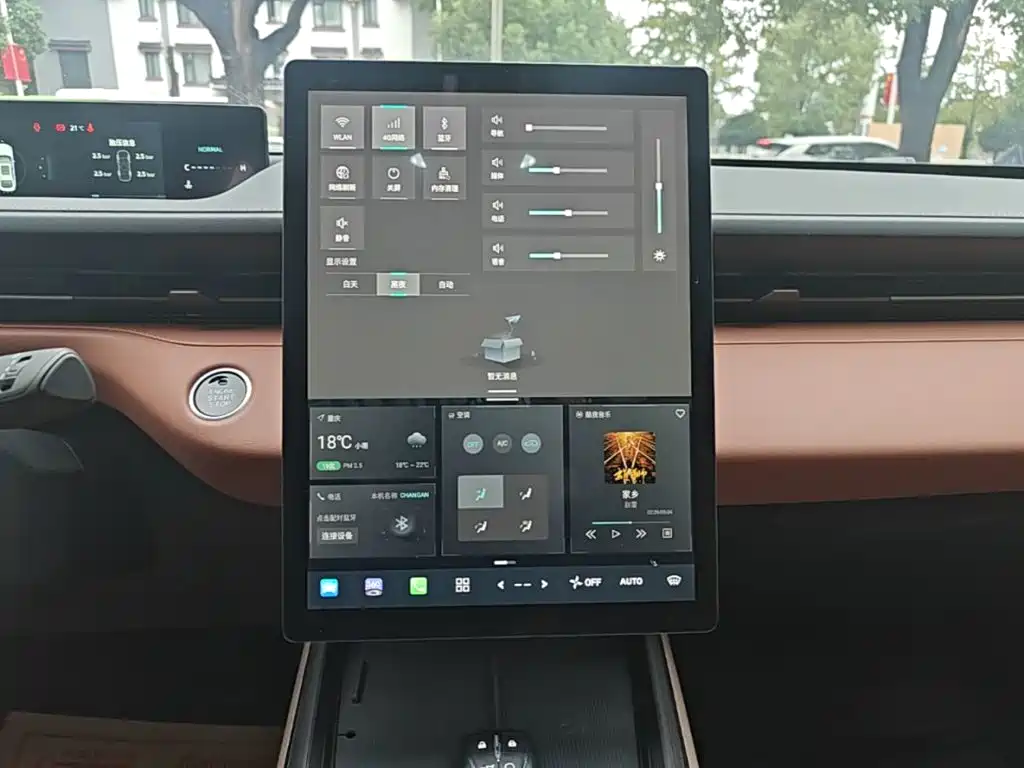 Changan Eado — миниатюра 13