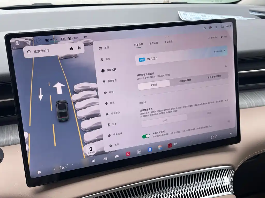XPeng X9 — миниатюра 29