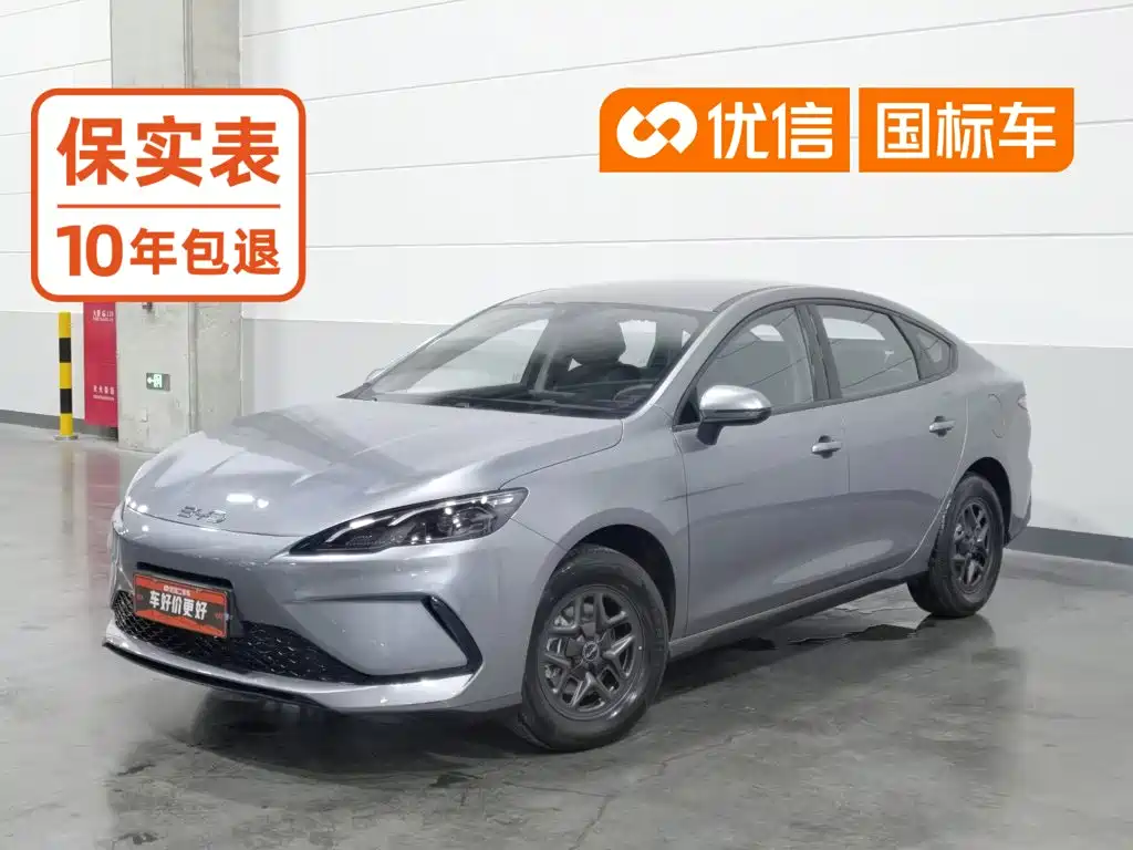 BYD Seal 05 DM-i