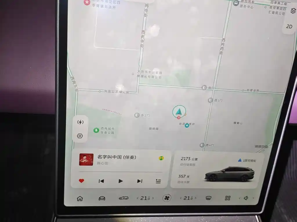 NIO ET5T 2024 75kWh Touring