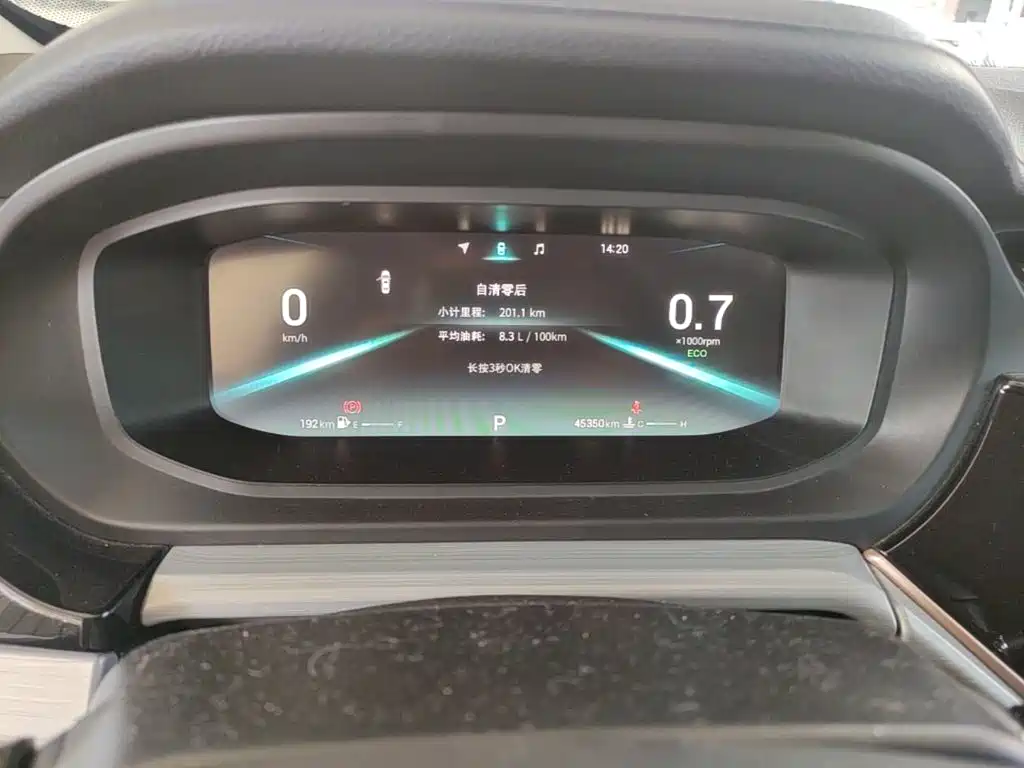 Chery Arrizo 5 PLUS — миниатюра 12