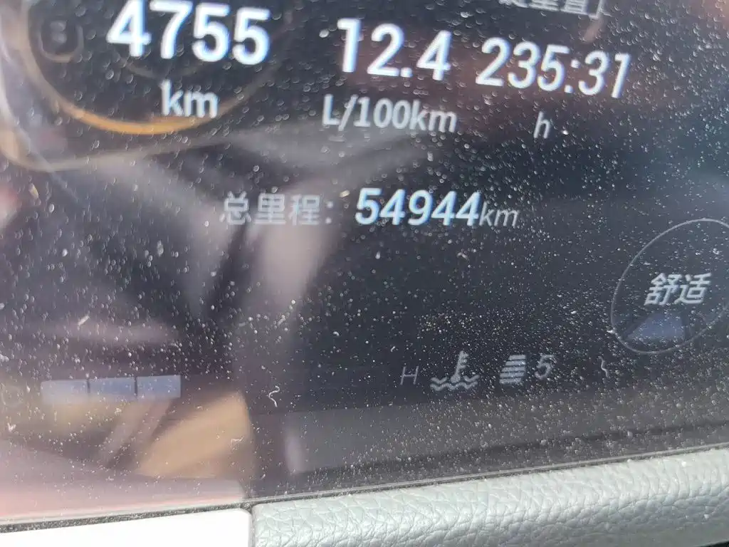 GAC Motor Trumpchi GS8 — миниатюра 5