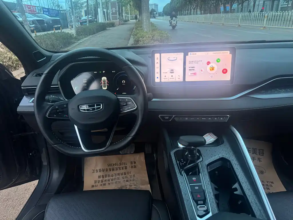 Geely Xingrui — миниатюра 5