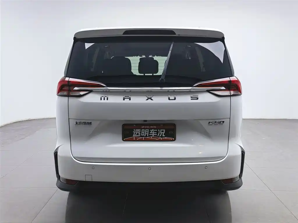 SAIC MAXUS CHASE G50