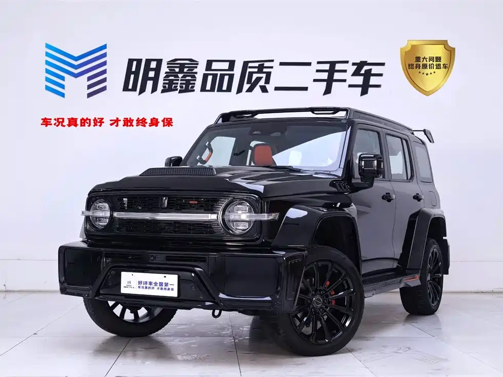 TANK CO CREATION TANK 300