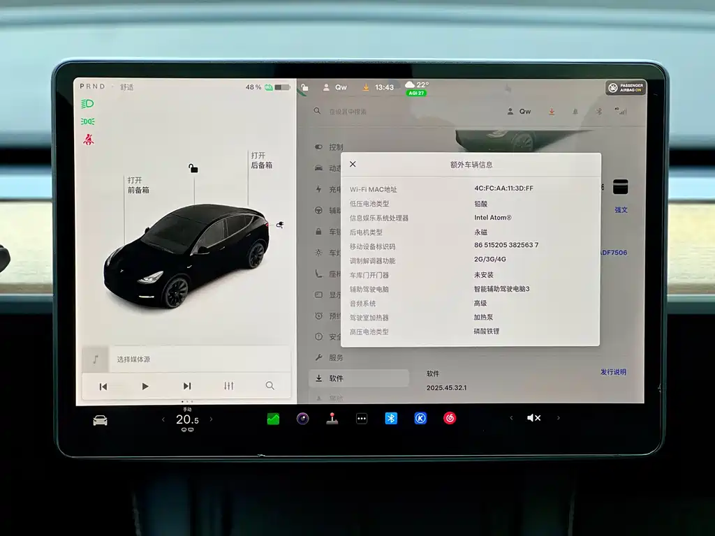 Tesla Model Y — миниатюра 24