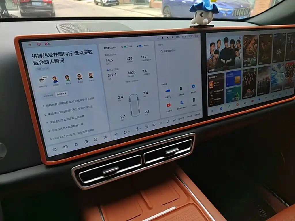 Li Auto Li L7 — миниатюра 13