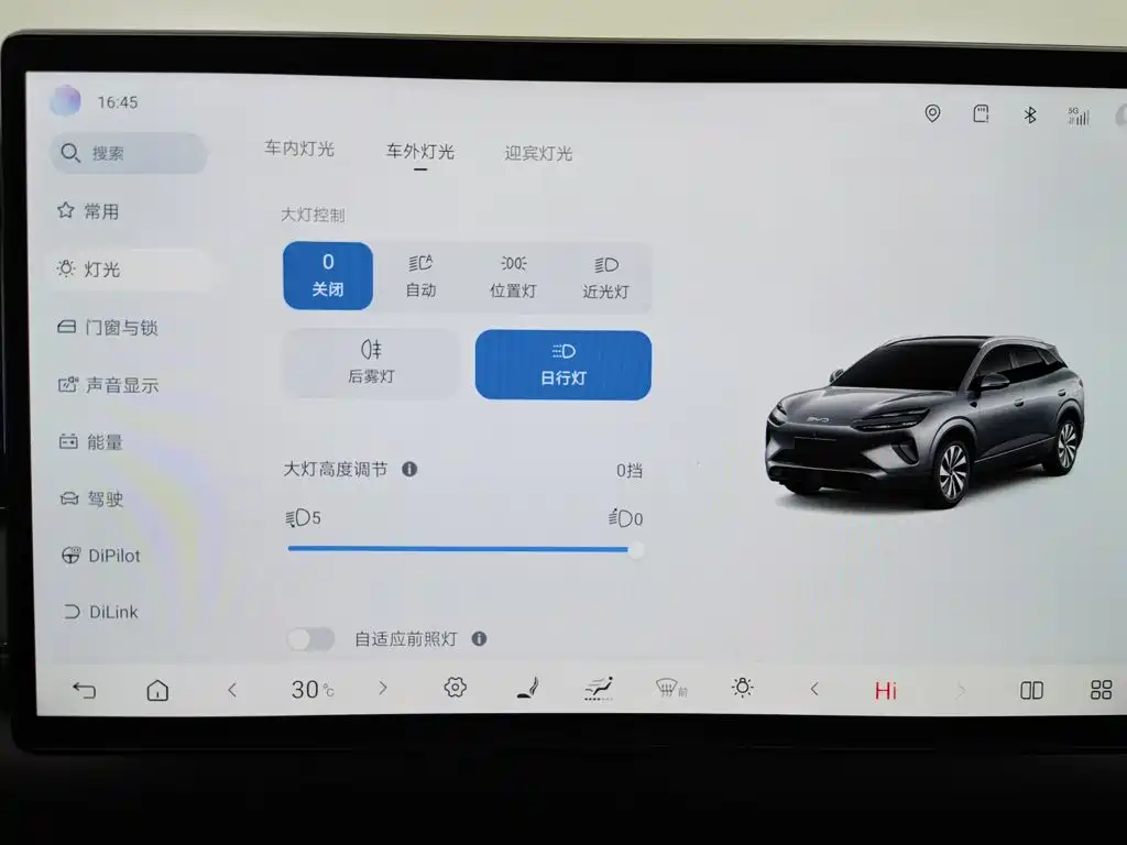 BYD Sealion 06 — миниатюра 21