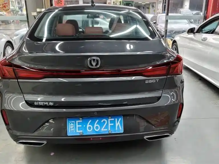 CHANGAN YIDONG