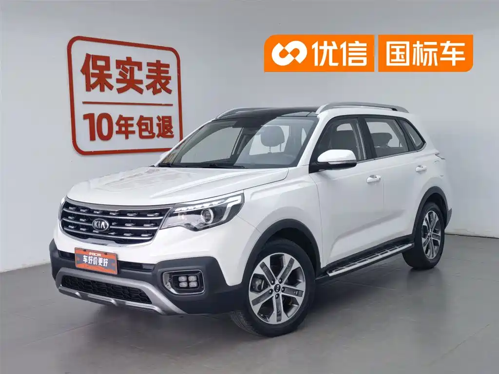 Купить Kia Sportage