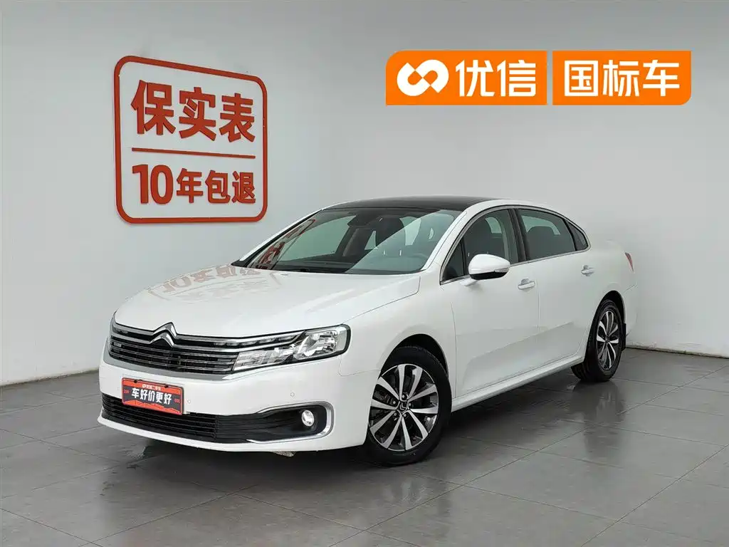 Купить Citroen C6