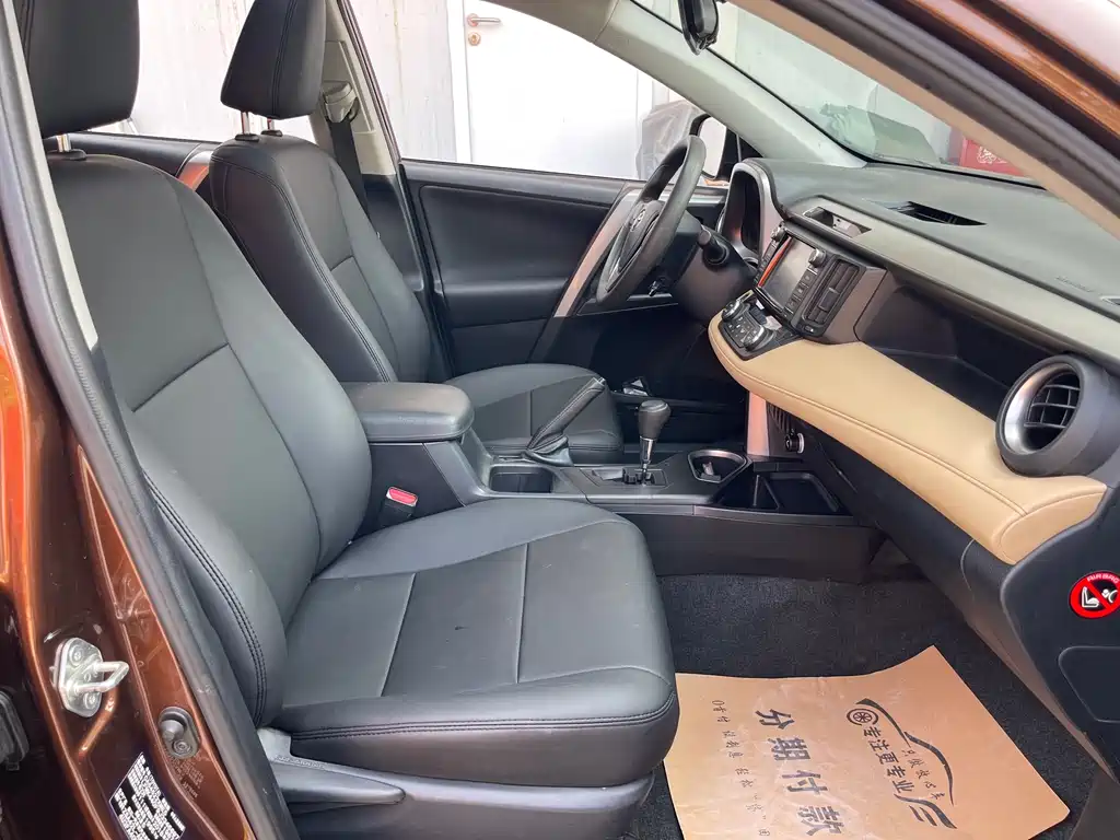 TOYOTA RAV4 RONGFANG