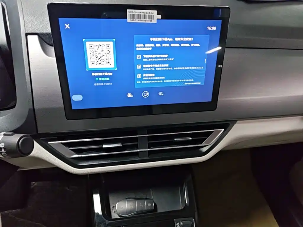 BYD Yuan Pro — миниатюра 13