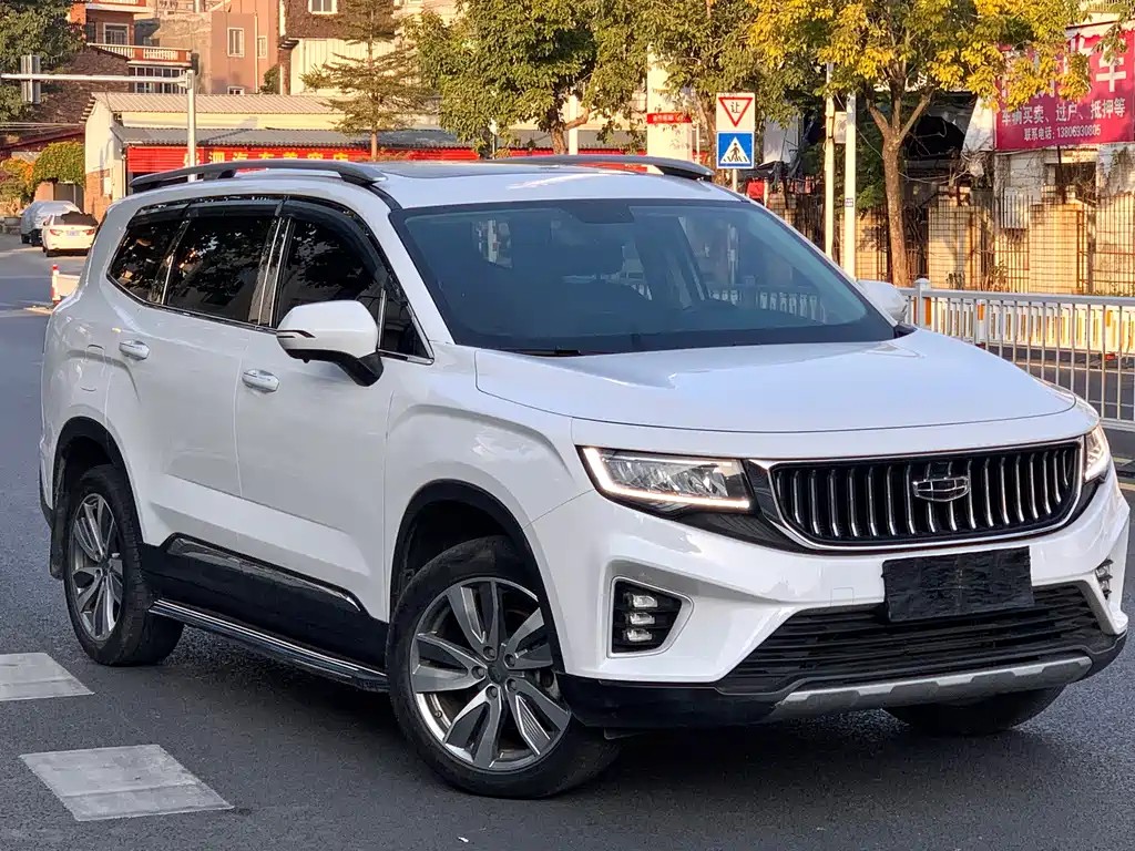 GEELY AUTOMOBILE HAOYUE