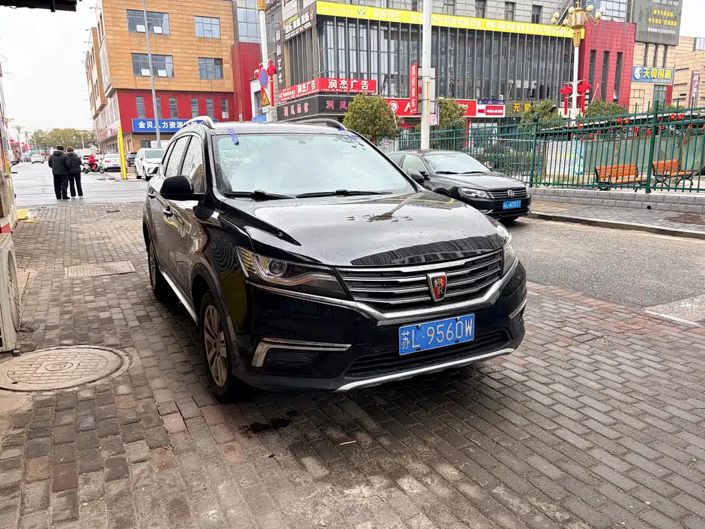 ROEWE RX5