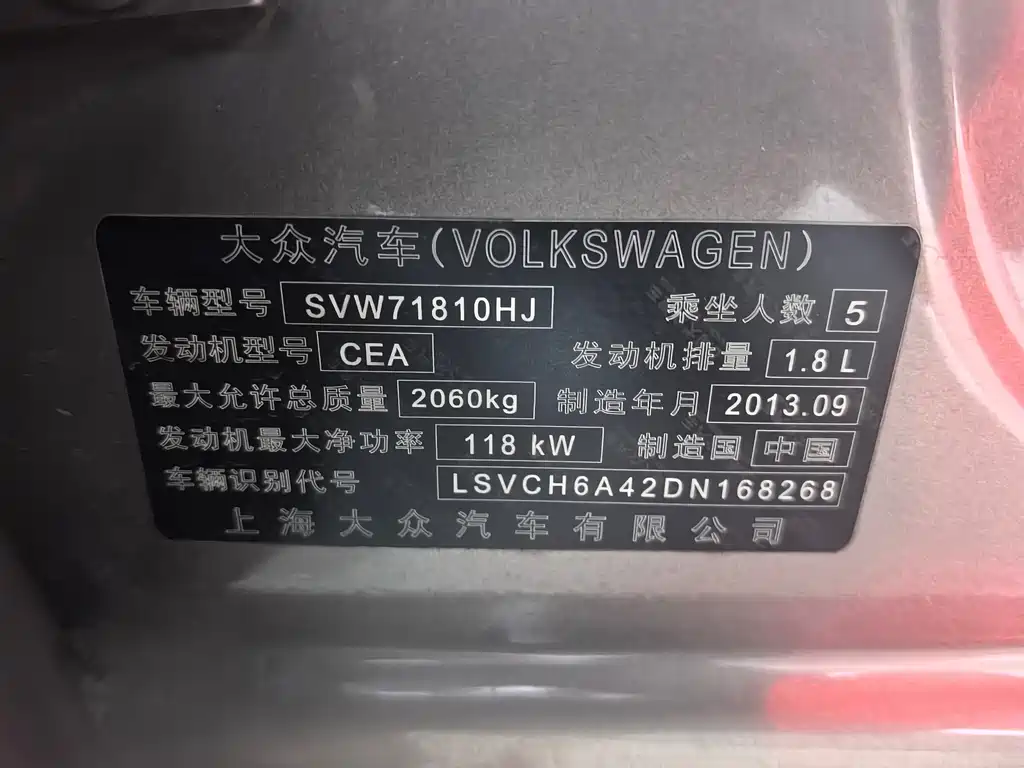 Volkswagen Passat — миниатюра 5