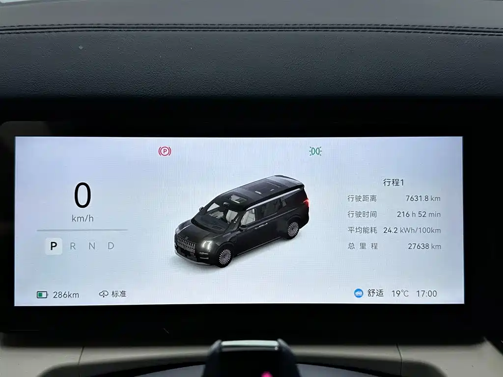 ZEEKR EXTREME KRYPTON 009