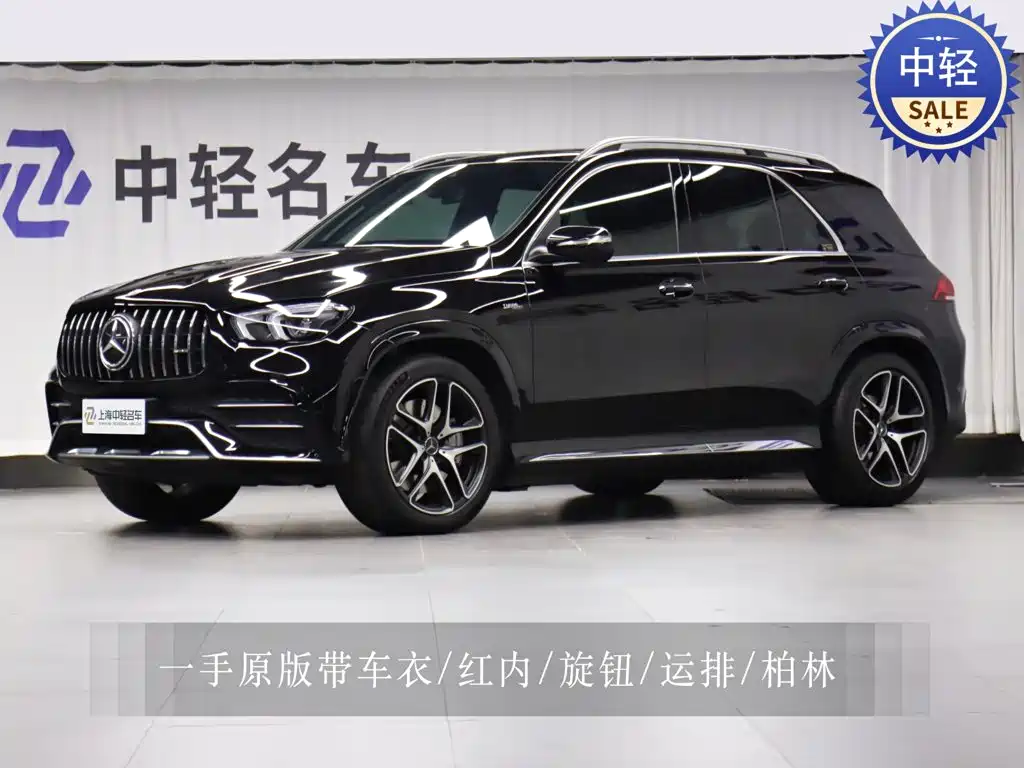 Mercedes-Benz GLE AMG