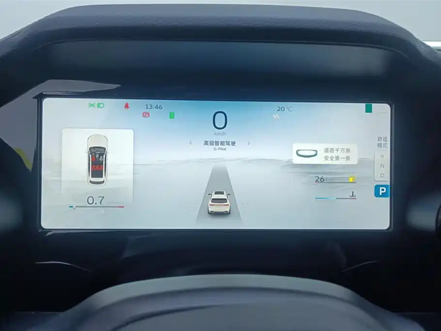 GEELY AUTOMOBILE XINGYUE L