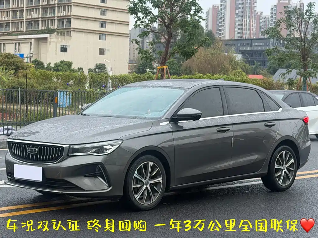 GEELY AUTOMOBILE EMGRAND