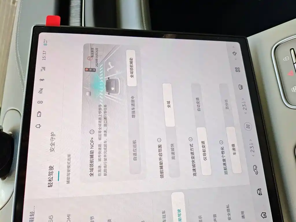 NIO ES6 — миниатюра 20