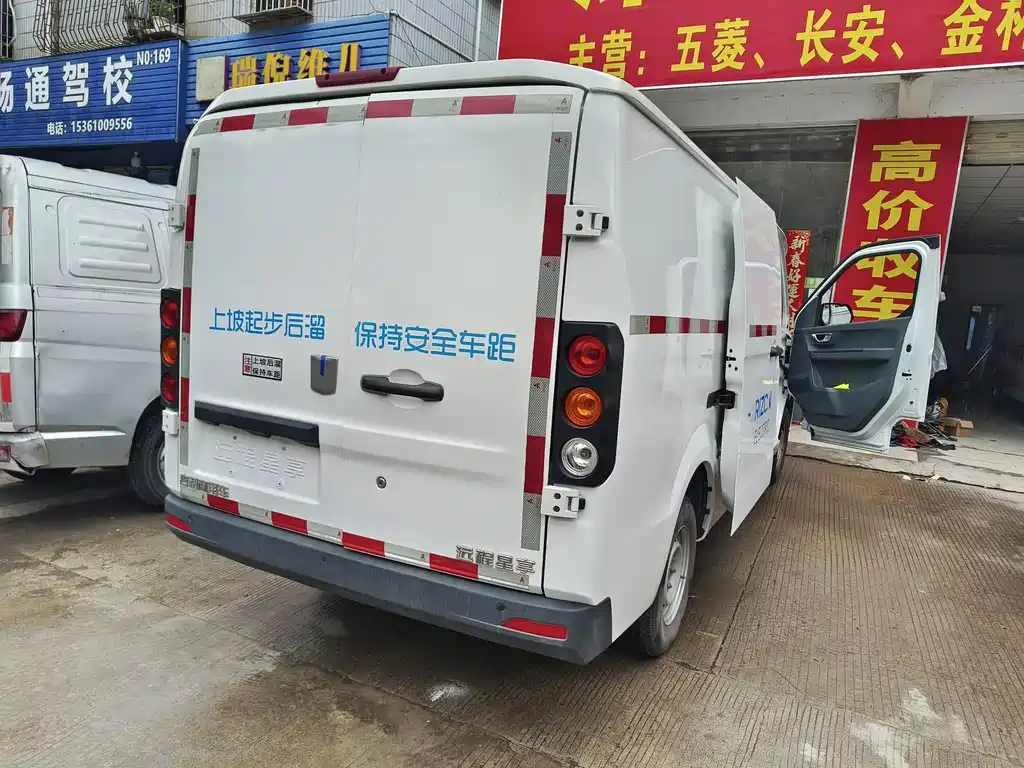 Yuan Cheng Yuan Cheng Xingxiang V — миниатюра 4