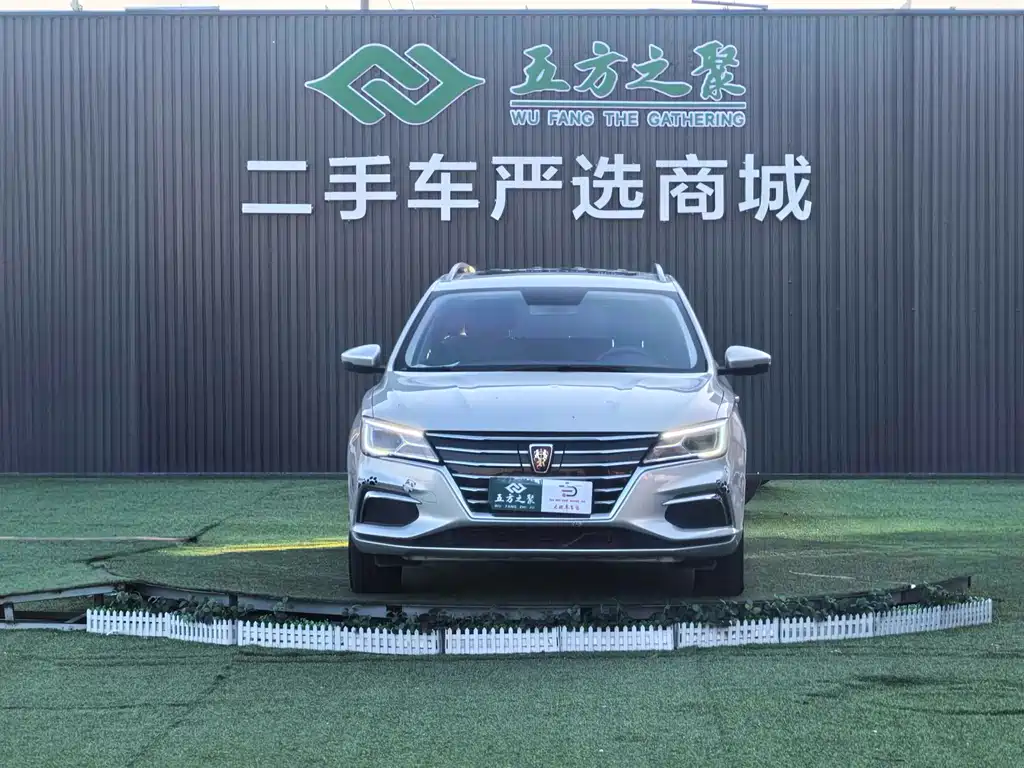 ROEWE EI5