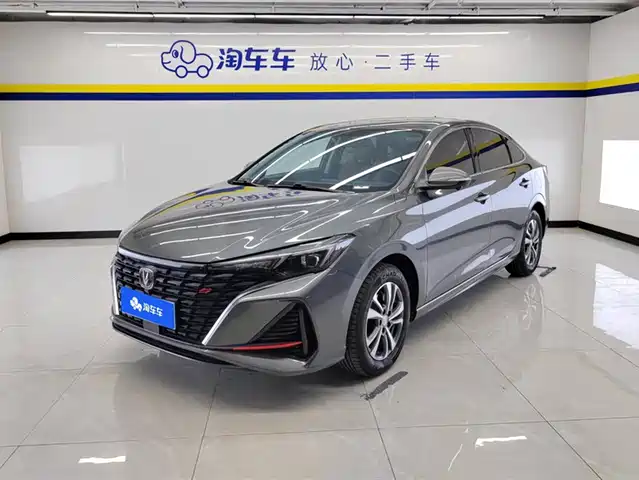 CHANGAN YIDONG