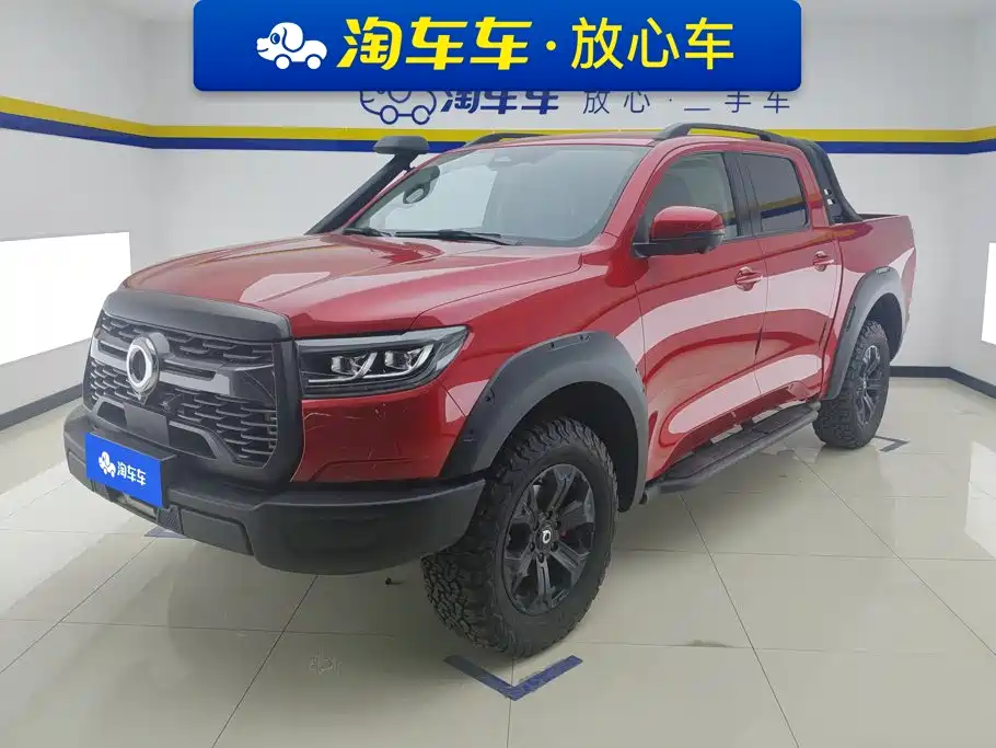 Great Wall Pao
