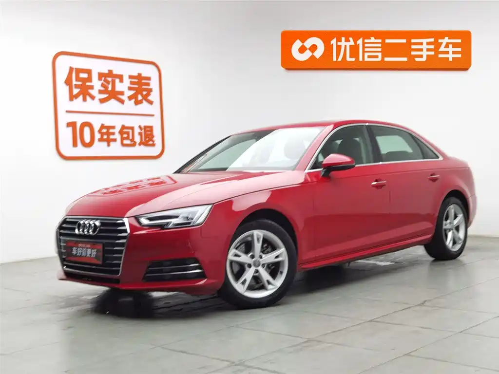 Audi A4L 2017
