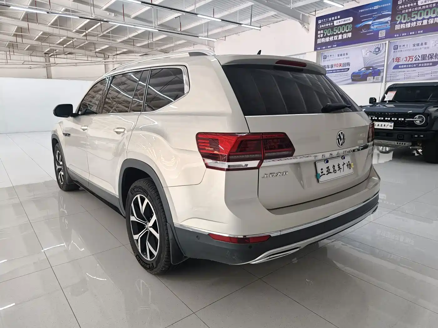 Volkswagen Teramont